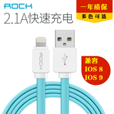 ROCK iPhone5s数据线 iPhone6 6S Plus iPad4air数据充电器线2米