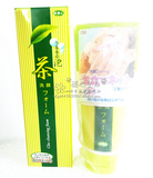 日本代购原装正品旅美人绿茶洗面奶洗颜深层清洁保湿美白控油140g