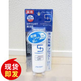 日本代购资生堂SUNMEDIC敏感肌药用无添加防晒霜SPF50 现货