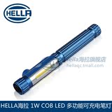 HELLA海拉 1瓦COB LED多功能可充电防水抗摔汽车检修灯工作灯笔灯