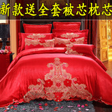 慧爱富安娜婚庆四件套大红全棉提绣花结婚床上用品新婚六八十件套