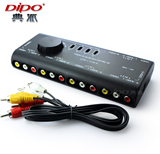 DIPO AV切换器 音视频分配器 四进一出 4进1出 四拖一音频切换器