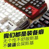 Rantopad/镭拓MXX游戏机械键盘红轴青轴lol/CF 87金属背光键盘