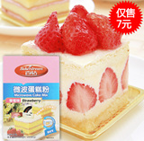 安琪百钻微波蛋糕预拌粉200g 草莓味蛋糕 烘焙原料 混买六盒包邮