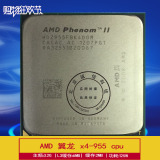 amd 羿龙 II x4 955 cpu 四核 cpu 黑核版本 不锁倍频 一年保换