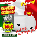 新款ARISTON/阿里斯顿 CB60M2.5AG 电热水器储水式抑菌洗澡60升