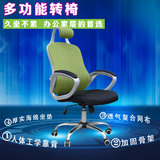新款电脑椅家用网布椅 人体工学椅特价老板椅休闲椅转椅子组装