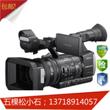 索尼/SONY HXR-NX3存储卡摄像机 SONY HXR-NX3 正品行货