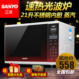 Sanyo/三洋 EM-GF2112EPU微波炉烤箱家用智能多功能平板烧烤 特价