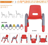 幼儿园专用课桌椅儿童写字塑料靠背椅子幼儿家用学习小板凳子批发