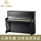 正品 珠江钢琴恺撒堡UH118立式黑色钢琴 川音乐器专业全程服务