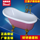 欣美卫浴 亚克力浴缸 保温古典贵妃浴缸 独立式彩色亚克力浴缸