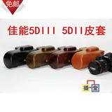 包邮 Canon佳能5DII 5DIII皮套 5D3 5D2相机包 相机套 摄影包