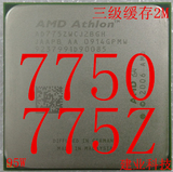 AMD 速龙64 X2 7750 940针 AM2+ 主频2.7G 三级缓存2M 双核心CPU