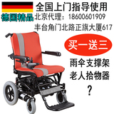 德国康扬老年人电动轮椅车KP-10 台湾原装进口四轮电动老年代步车