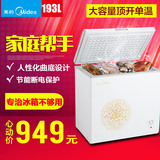 Midea/美的 BD/BC-193KM(E)冷柜大冰柜 卧式节能省电冷藏冷冻柜