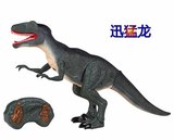 仿真恐龙玩具电动行走遥控大号会走路龙长颈龙模型会发声礼物