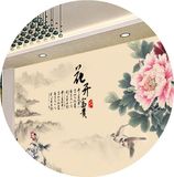 中式古典花开富贵无缝墙纸壁画 大型办公室客厅装饰画 壁画背景墙