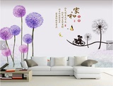 客厅电视背景壁纸3D立体卧室紫色蒲公英中式现代简约壁画整张墙布