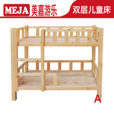 樟子松婴童床双层木床幼儿园两层木制床儿童实木童床实木床婴儿床