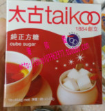 香港代购 哥本哈根食谱 进口taikoo/太古纯正方糖100粒454g