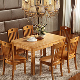 餐桌椅组合 实木餐桌小户型餐桌长方形中式西餐桌6人餐桌椅组合