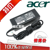 原装Acer19V宏基LITEON PA-1900-34电源适配器充电器 4.74A正品笔