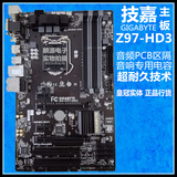 Gigabyte/技嘉 Z97-HD3 电脑主板 z87升级 全固态大板LGA1150