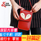 手机包斜挎包女苹果手机袋挂脖迷你单肩斜跨零钱包可爱韩国小包包