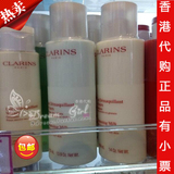 香港代购CLARINS娇韵诗平衡温和洁面洗面奶400ml绿/白吸盘去黑头