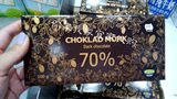 IKEA 70%可可纯黑巧克力 100g 西班牙进口巧克力 沈阳宜家代购