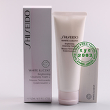 Shiseido资生堂 新透白美肌亮润洗面膏 洁面奶 125ml