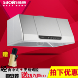 Sacon/帅康 CXW-200-MD01抽油烟机中式油烟机老式油烟机包邮特价