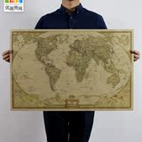 世界地图现代英文版国家地理大西洋国际牛皮图纸大海报学生装饰画