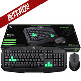 雷蝎键盘鼠标游戏套装大气高档 电脑工厂家直销批发配件耗材