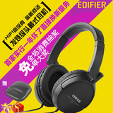 Edifier/漫步者 H840头戴式高保真耳机hifi重低音笔记本电脑手机