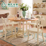 林氏木业圆餐桌椅组合欧式家用饭桌小户型餐台套装家具LS042CZ2