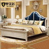 美式乡村全实木床1.8米/1.5米白色真皮双人床橡木床 简美卧室婚床