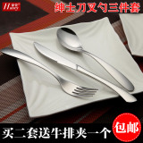 haocy西餐餐具套装加厚不锈钢刀叉两件套欧式牛排刀叉勺三件套