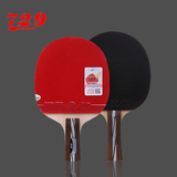 专柜正品 729 2020乒乓球拍 双面反胶 弧圈型 送拍套 单支装包邮