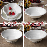 批发酒店饭店餐具家用纯白色陶瓷小碗中式创意个性甜品汤碗调料碗