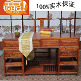 书桌办公桌仿古中式实木榆木大班桌 老板桌写字台电脑桌明清家具
