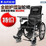 上海互邦半躺可折叠轮椅老人带坐便餐桌便携互帮轮椅残疾人代步车