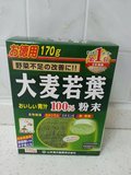 【家庭实惠装】日本山本汉方大麦若叶青汁酵素清肠胃酸体质170克