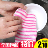 强力去污竹纤维洗碗布 不沾油清洁抹布加厚吸水厨房洗碗巾刷碗布