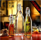 六只包邮酵素瓶玻璃瓶无铅密封瓶饮料瓶油瓶红酒瓶空瓶250-1000ml
