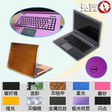 联想g480笔记本外壳贴膜14寸定制电脑贴纸纯色贴膜单色彩贴免裁剪