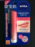 日本代购新款NIVEA妮维雅淡彩超滋润唇膏3.5g SPF20 PA++ 樱桃红
