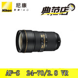 尼康镜头AF-S 24-70 /2.8E VR尼康24-70VR新款镜头 尼康24-70镜头