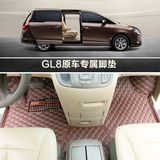 15款别克GL8 新款 专用汽车全包围脚垫 老款GL8 陆尊 商务车地毯